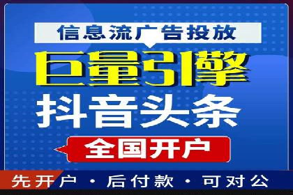 百度广告推广实战技巧分享