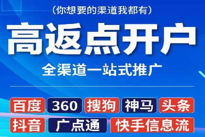 SEM竞价托管实战案例：数据分析